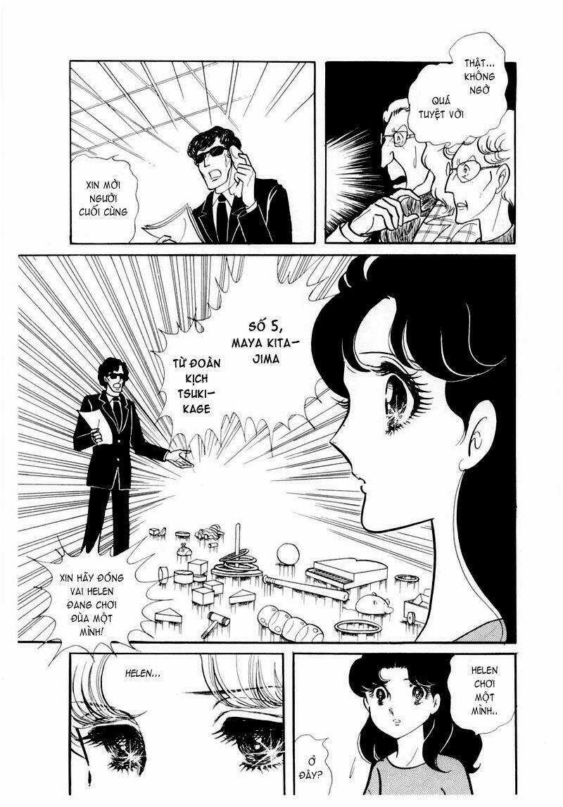 Glass Mask - Chapter 58 - Trang 27