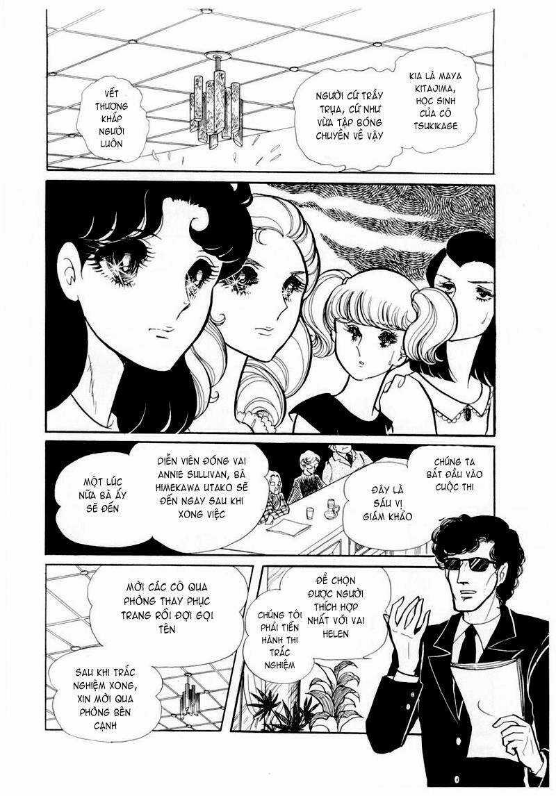 Glass Mask - Chapter 58 - Trang 5