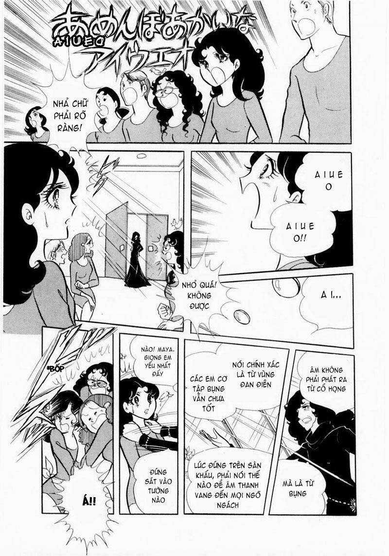 Glass Mask - Chapter 6 - Trang 2