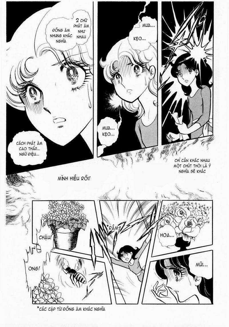 Glass Mask - Chapter 6 - Trang 22