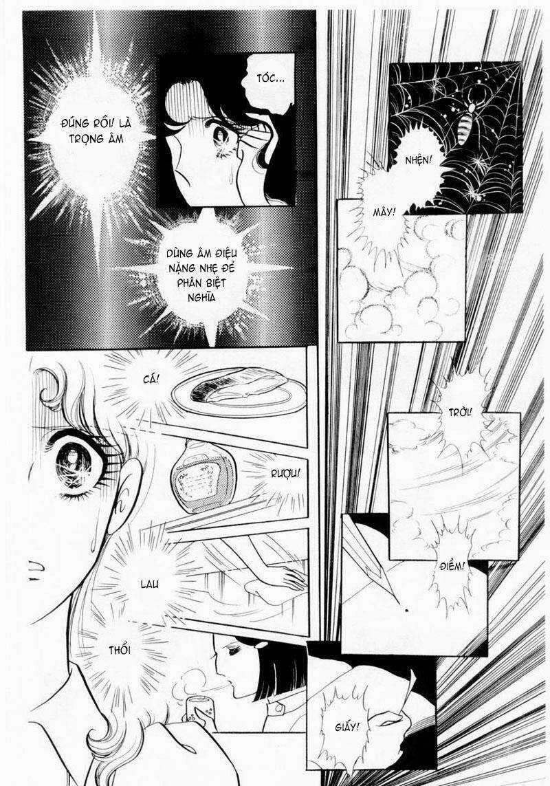 Glass Mask - Chapter 6 - Trang 23