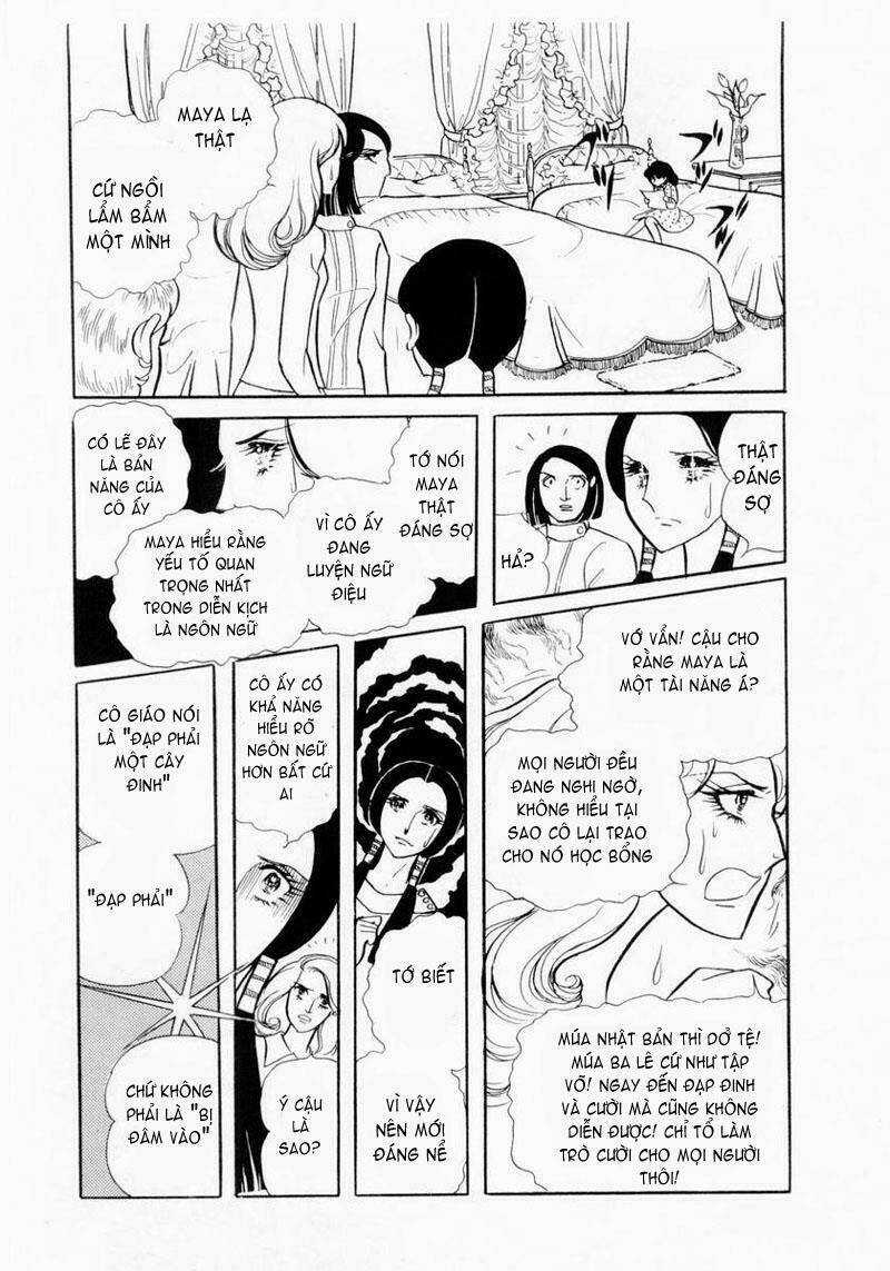 Glass Mask - Chapter 6 - Trang 25