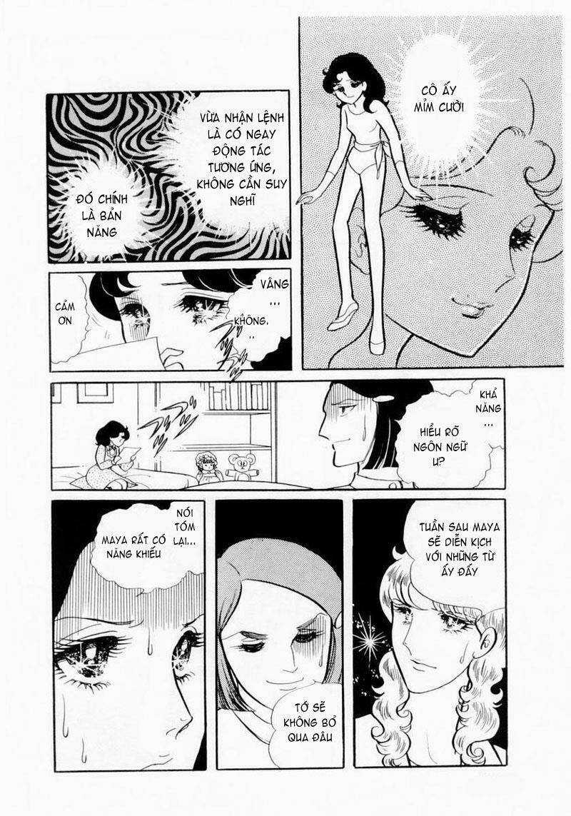 Glass Mask - Chapter 6 - Trang 26