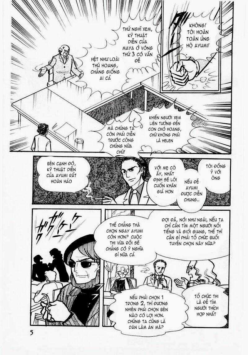 Glass Mask - Chapter 61 - Trang 1