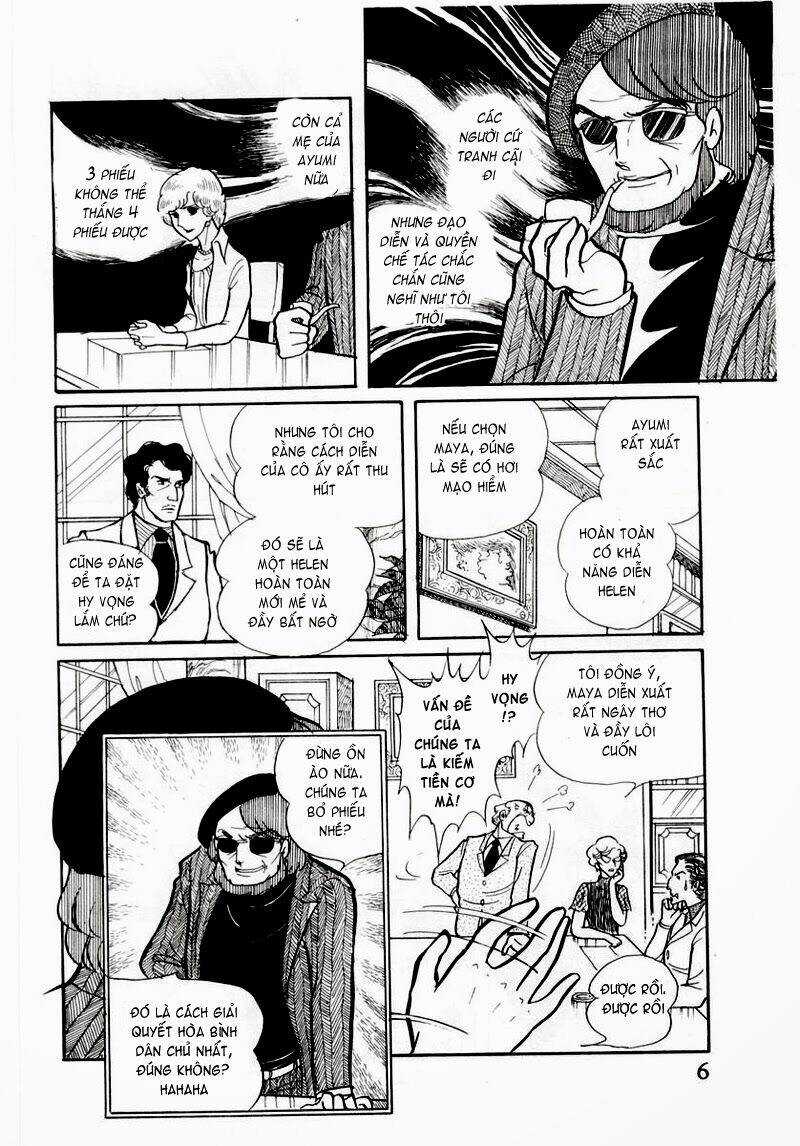 Glass Mask - Chapter 61 - Trang 2