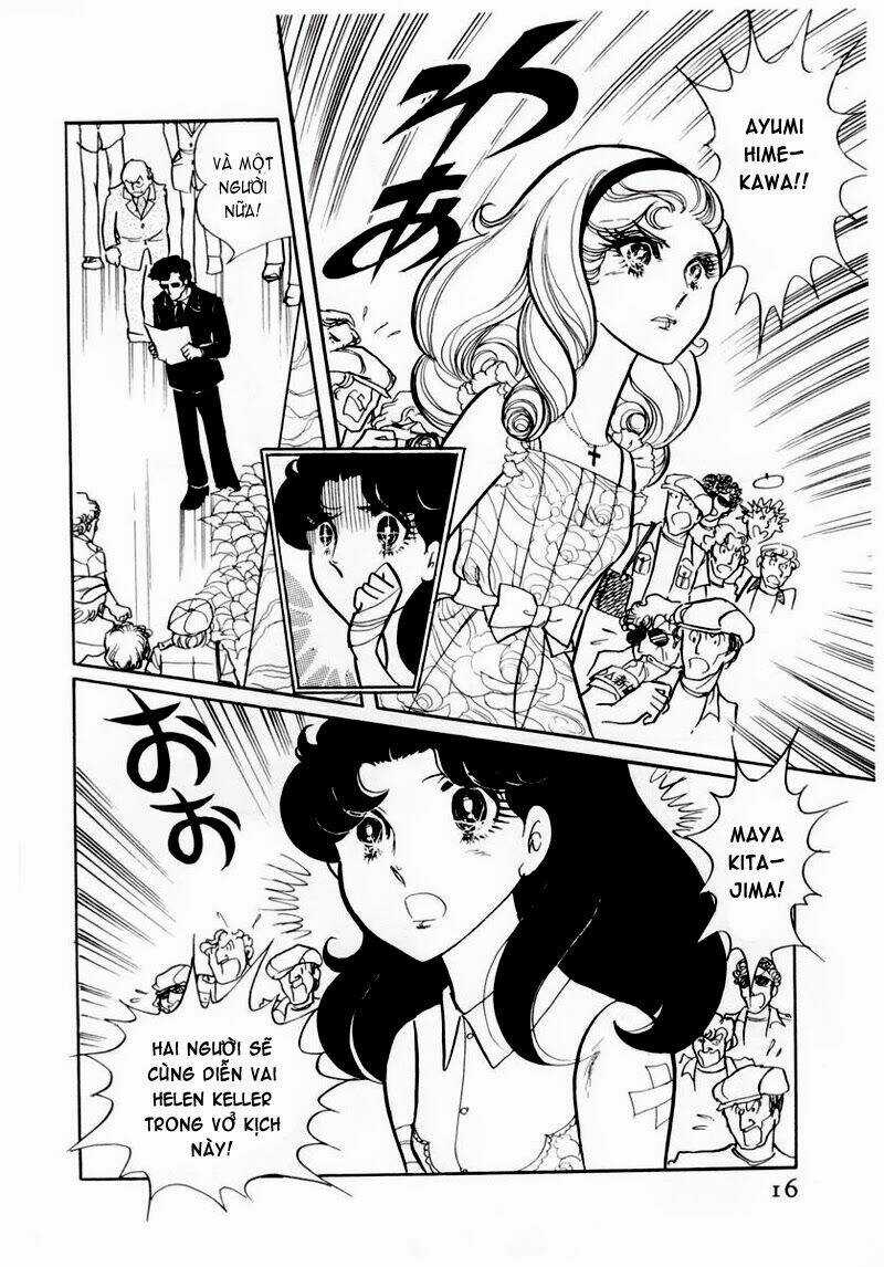 Glass Mask - Chapter 61 - Trang 12