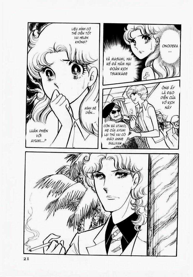 Glass Mask - Chapter 61 - Trang 17