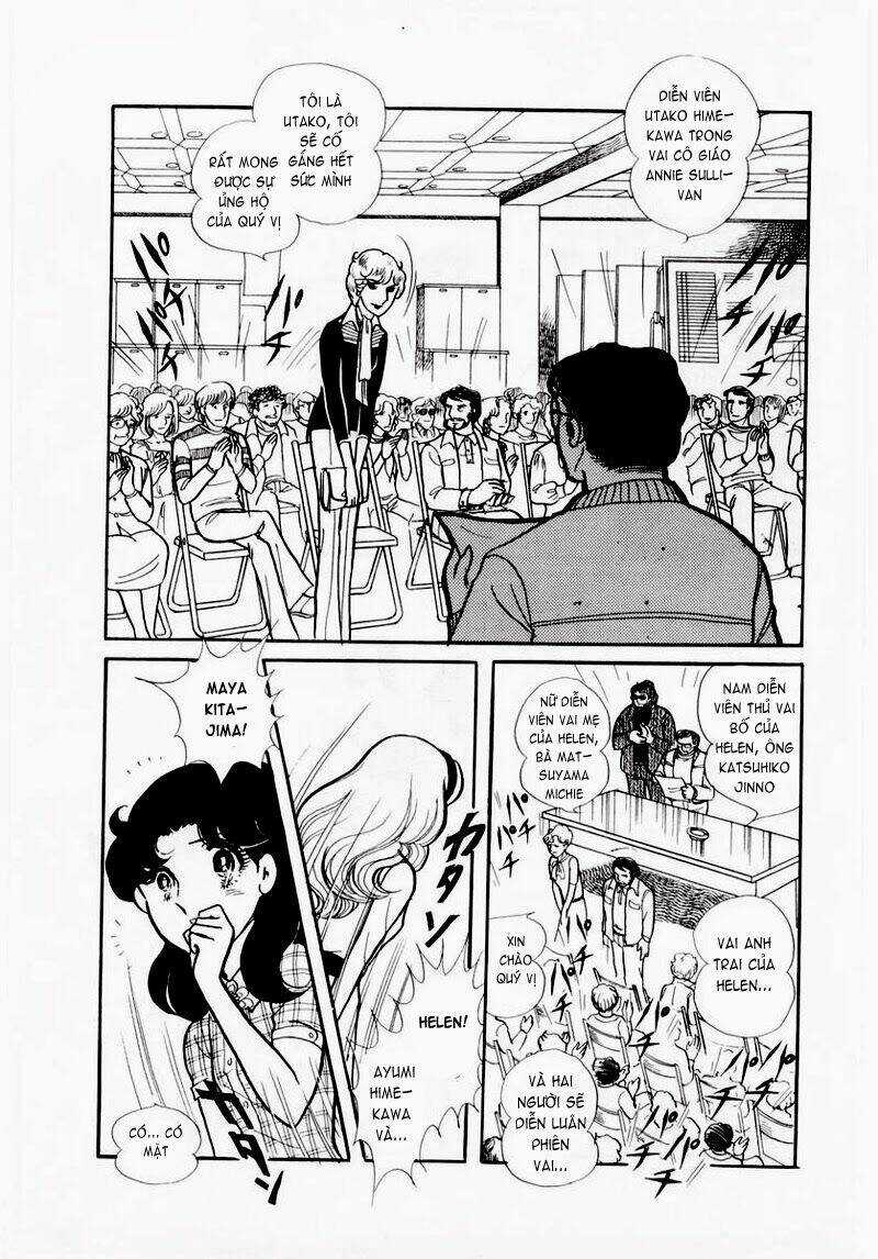 Glass Mask - Chapter 61 - Trang 19