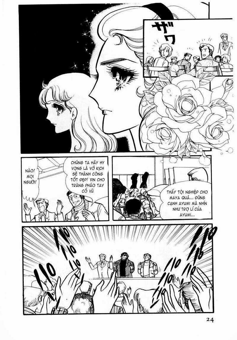 Glass Mask - Chapter 61 - Trang 20