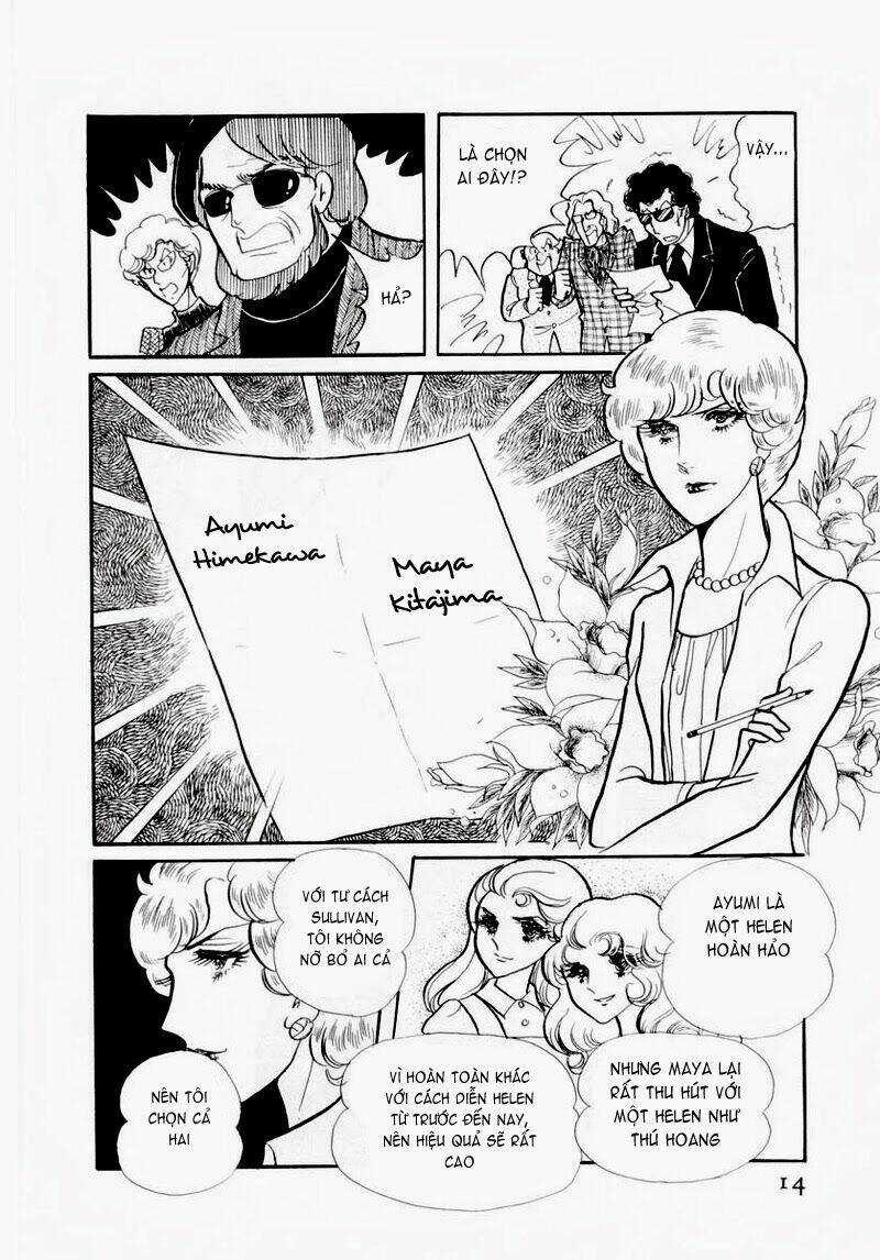 Glass Mask - Chapter 61 - Trang 10