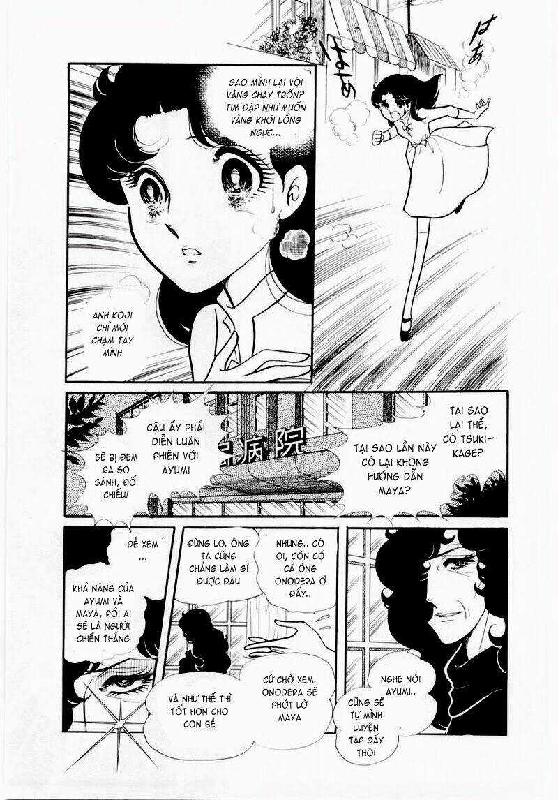 Glass Mask - Chapter 62 - Trang 30