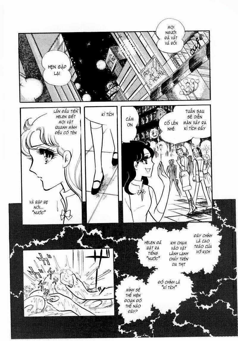 Glass Mask - Chapter 63 - Trang 12