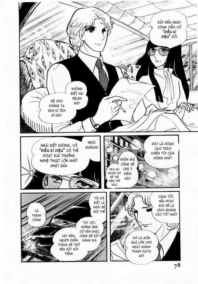 Glass Mask - Chapter 63 - Trang 18