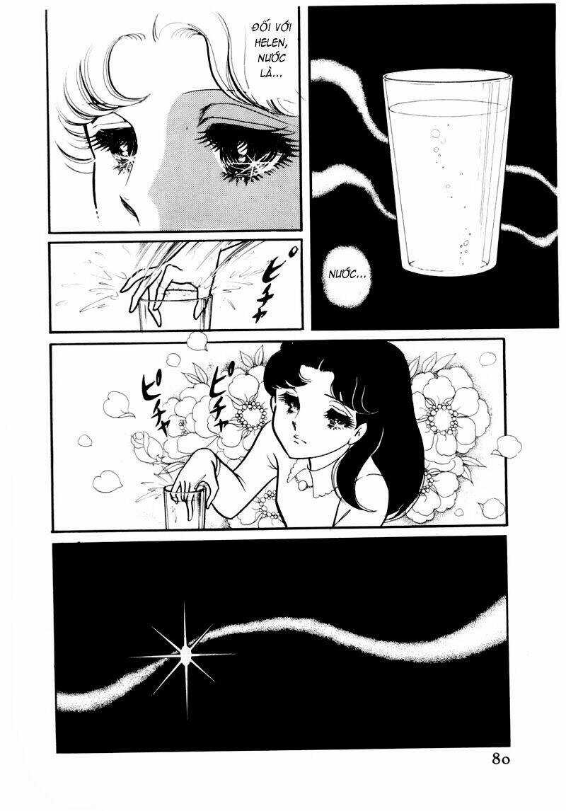 Glass Mask - Chapter 63 - Trang 20