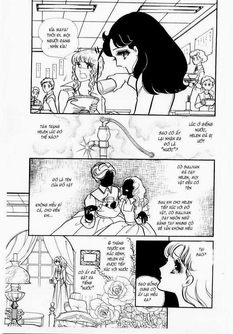 Glass Mask - Chapter 63 - Trang 21