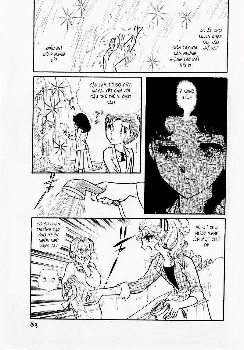 Glass Mask - Chapter 63 - Trang 23