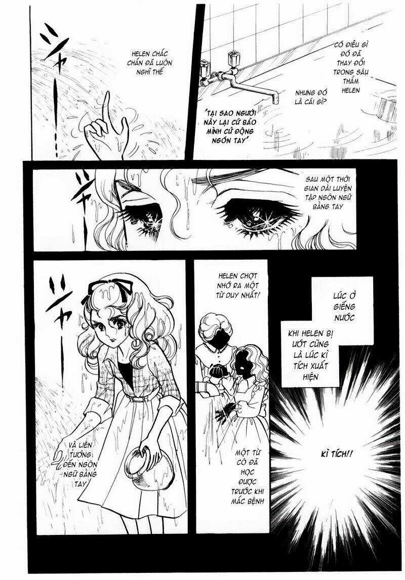 Glass Mask - Chapter 63 - Trang 24
