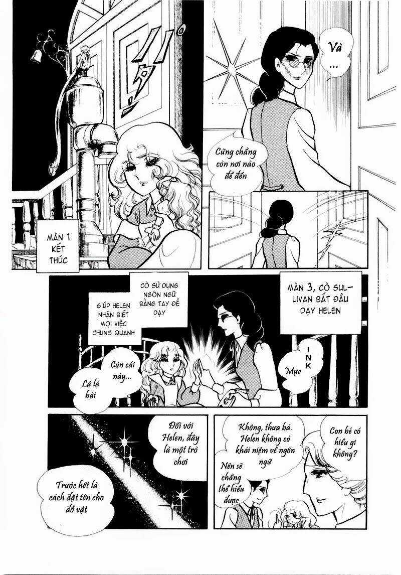 Glass Mask - Chapter 65 - Trang 26