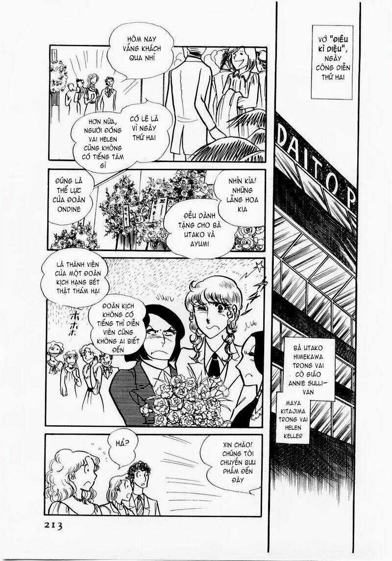 Glass Mask - Chapter 67 - Trang 23