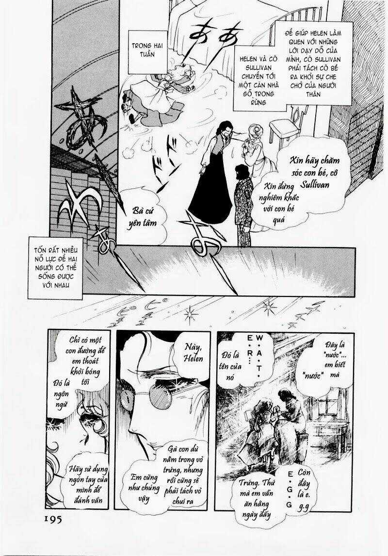 Glass Mask - Chapter 67 - Trang 5