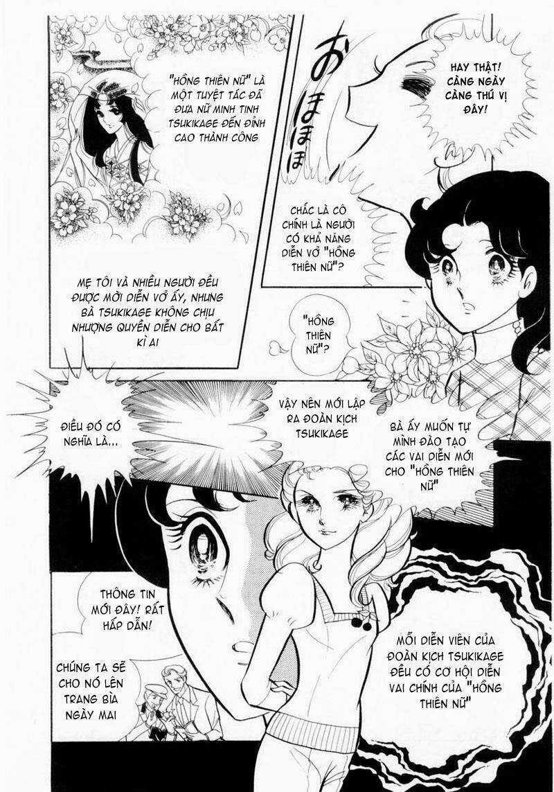 Glass Mask - Chapter 7 - Trang 12