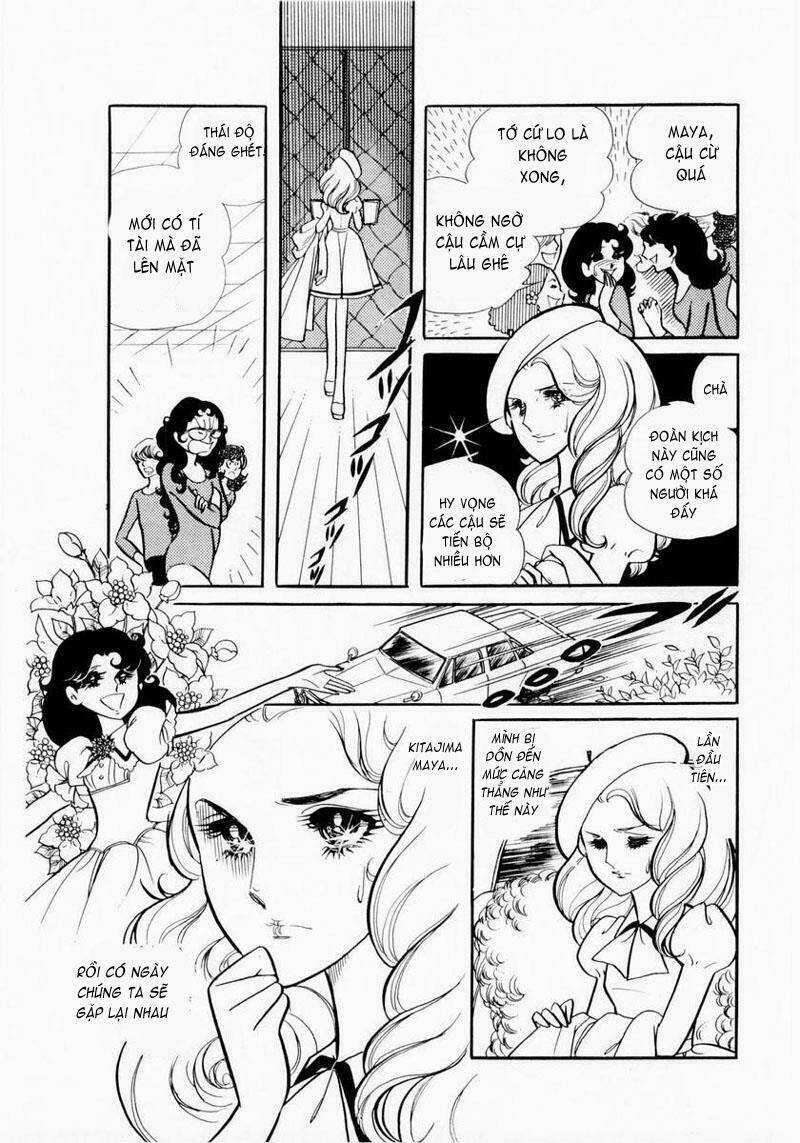 Glass Mask - Chapter 7 - Trang 32