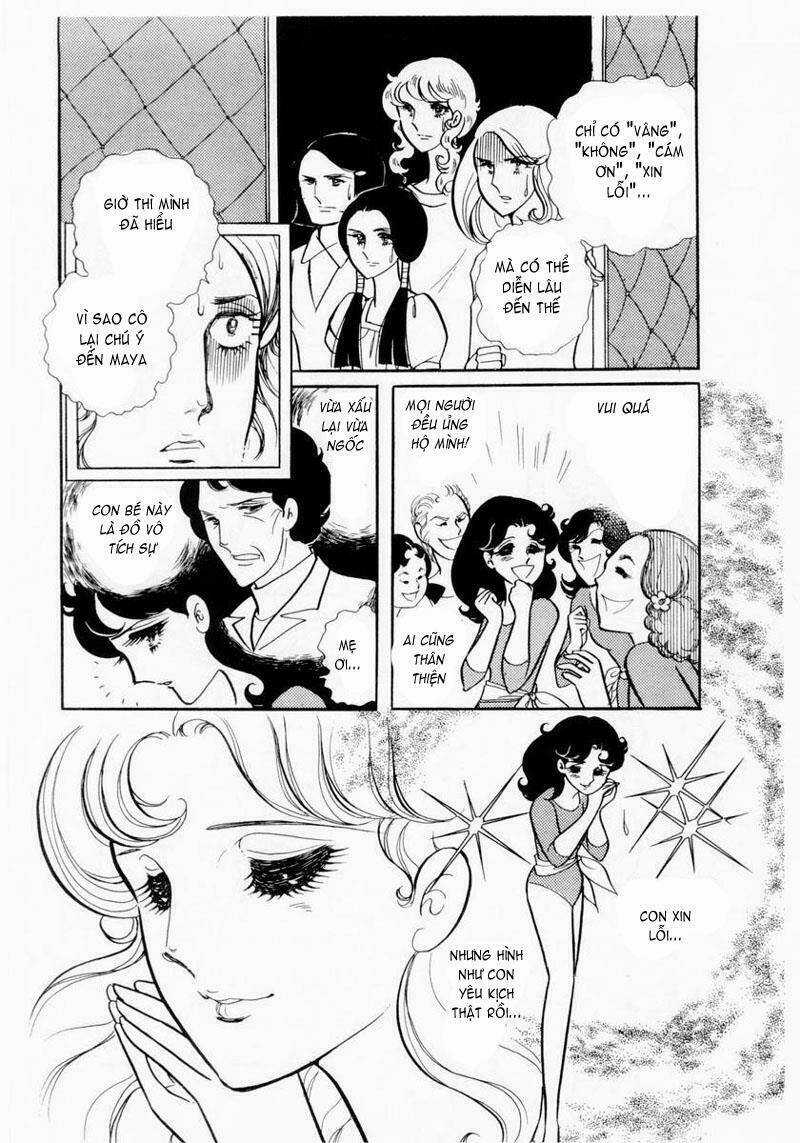 Glass Mask - Chapter 7 - Trang 33