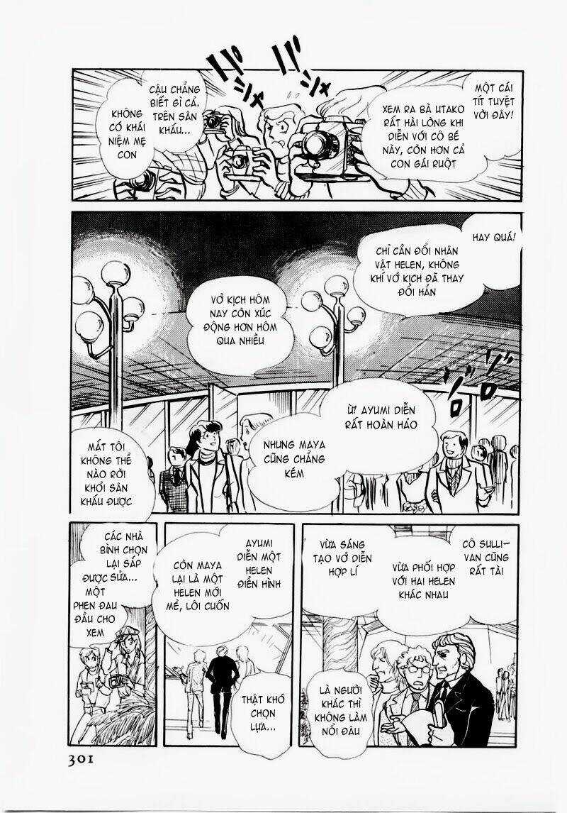 Glass Mask - Chapter 70 - Trang 23