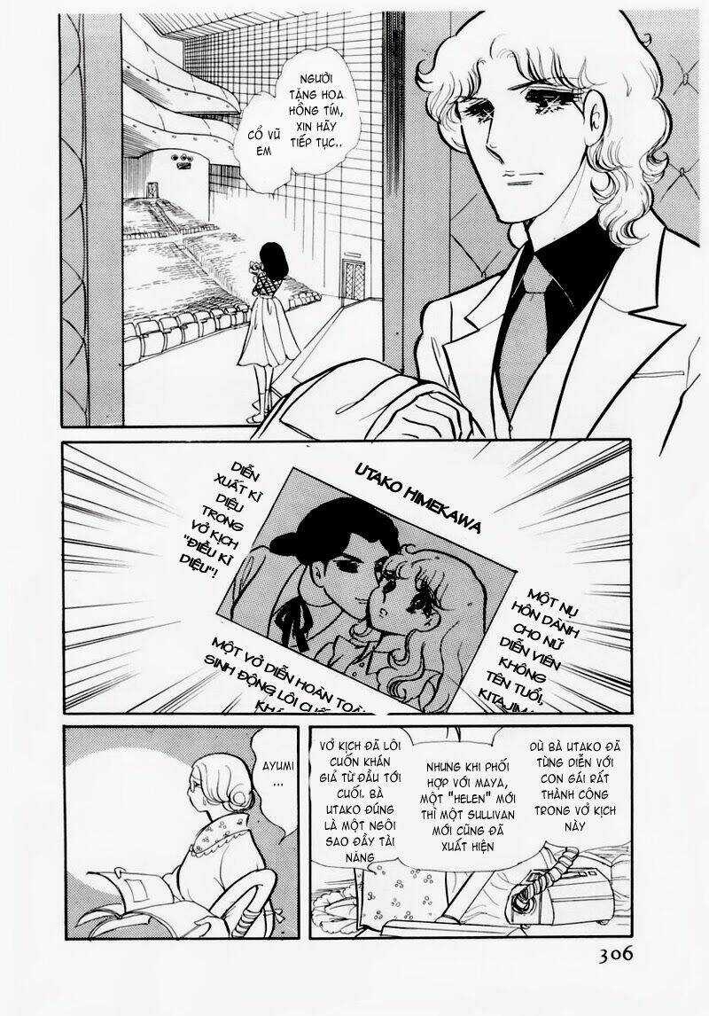 Glass Mask - Chapter 70 - Trang 28