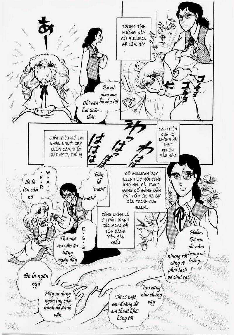 Glass Mask - Chapter 70 - Trang 5