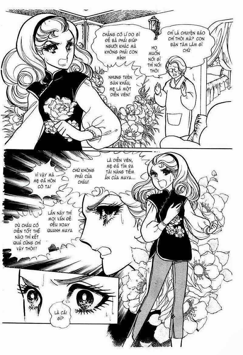 Glass Mask - Chapter 71 - Trang 23