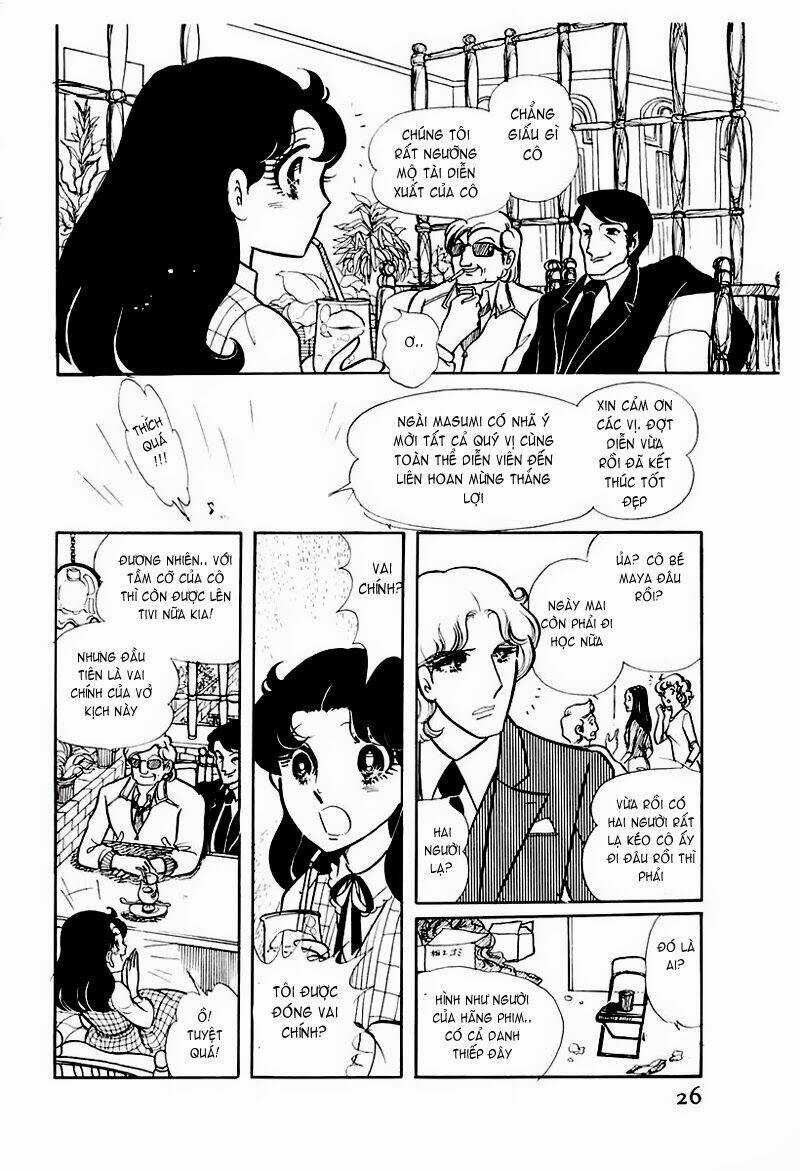 Glass Mask - Chapter 71 - Trang 25