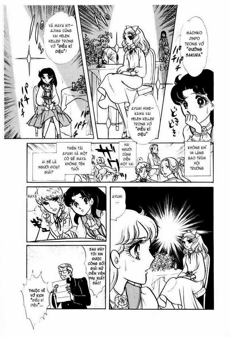 Glass Mask - Chapter 72 - Trang 17