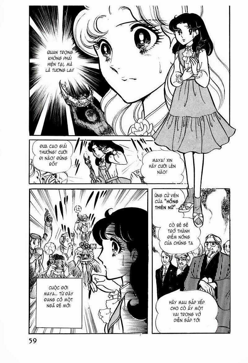 Glass Mask - Chapter 72 - Trang 31