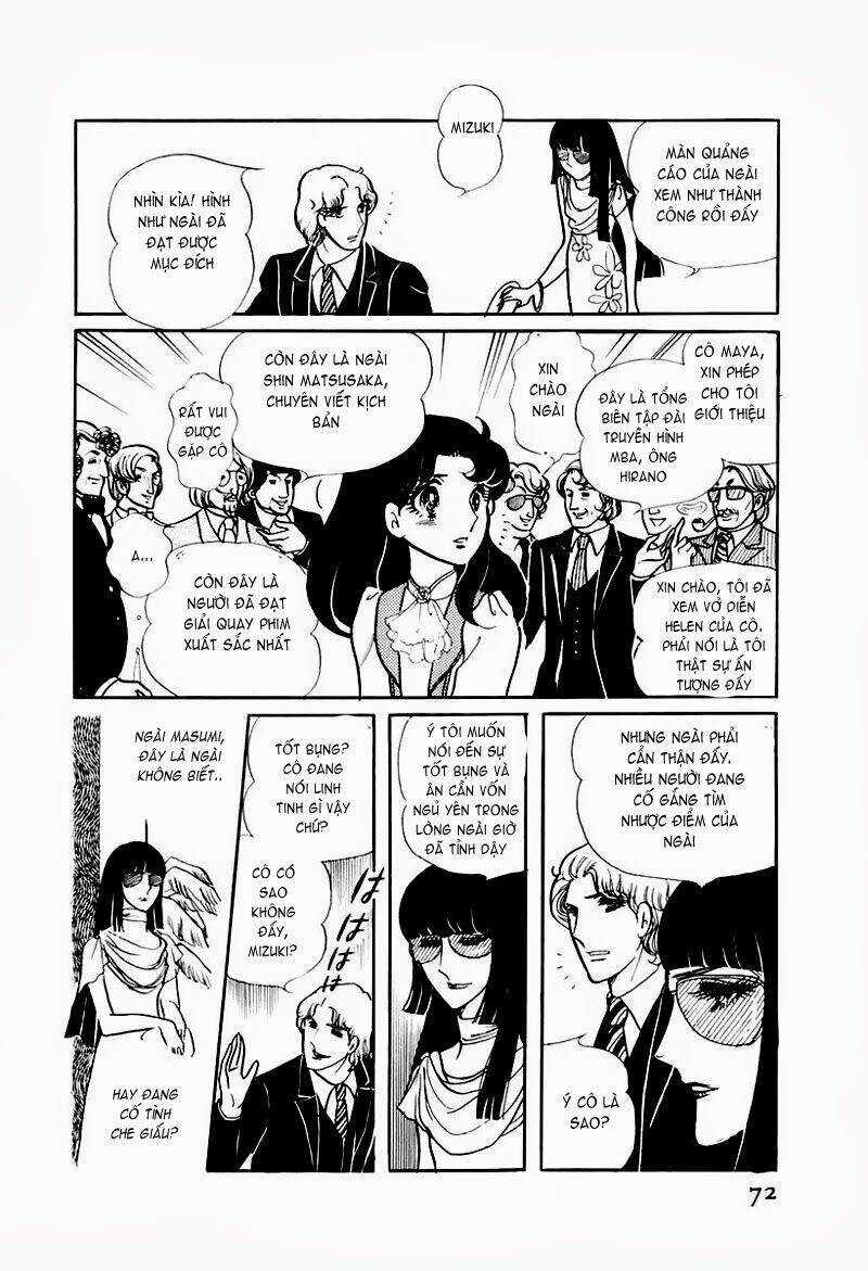 Glass Mask - Chapter 73 - Trang 13