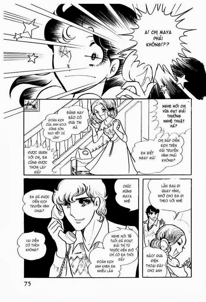 Glass Mask - Chapter 73 - Trang 16