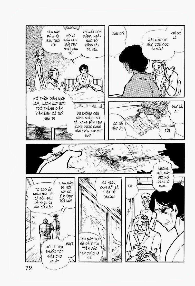 Glass Mask - Chapter 73 - Trang 20