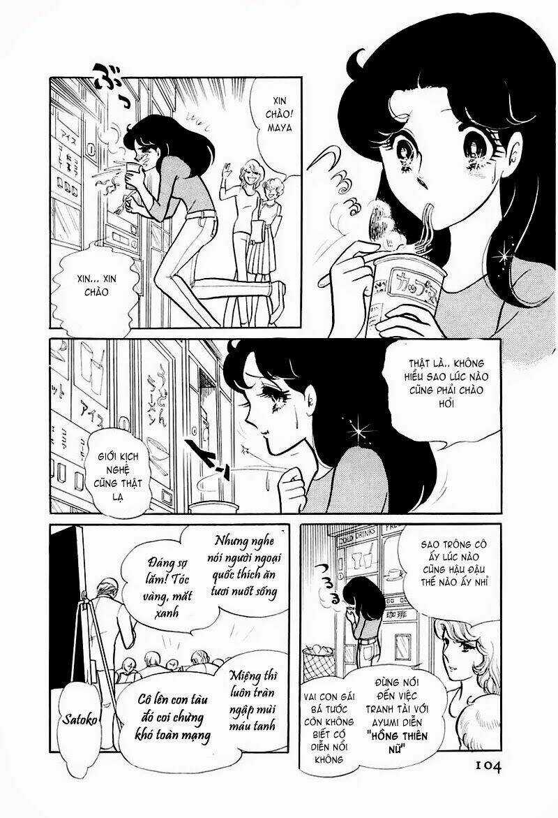 Glass Mask - Chapter 74 - Trang 18
