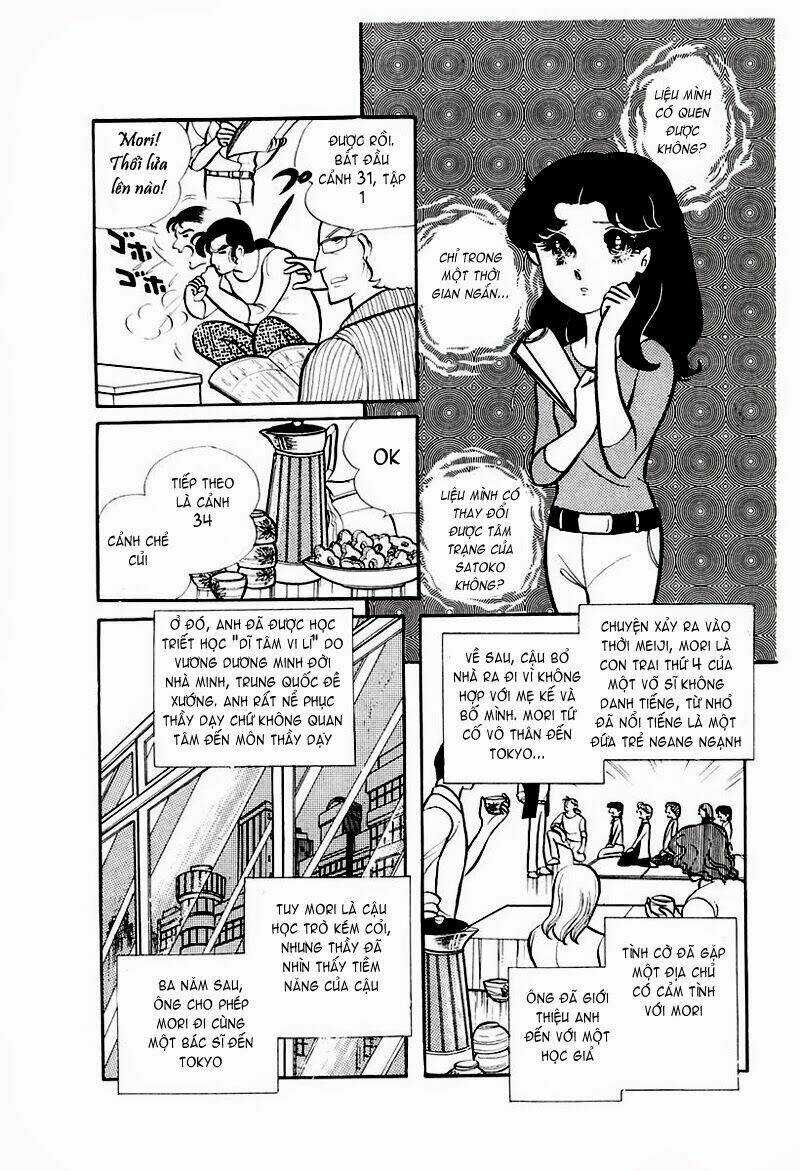 Glass Mask - Chapter 75 - Trang 10