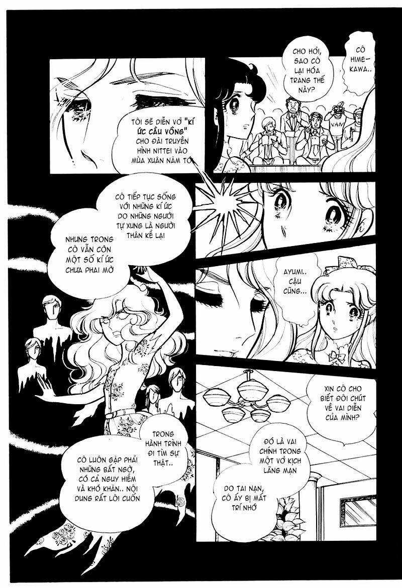 Glass Mask - Chapter 76 - Trang 13