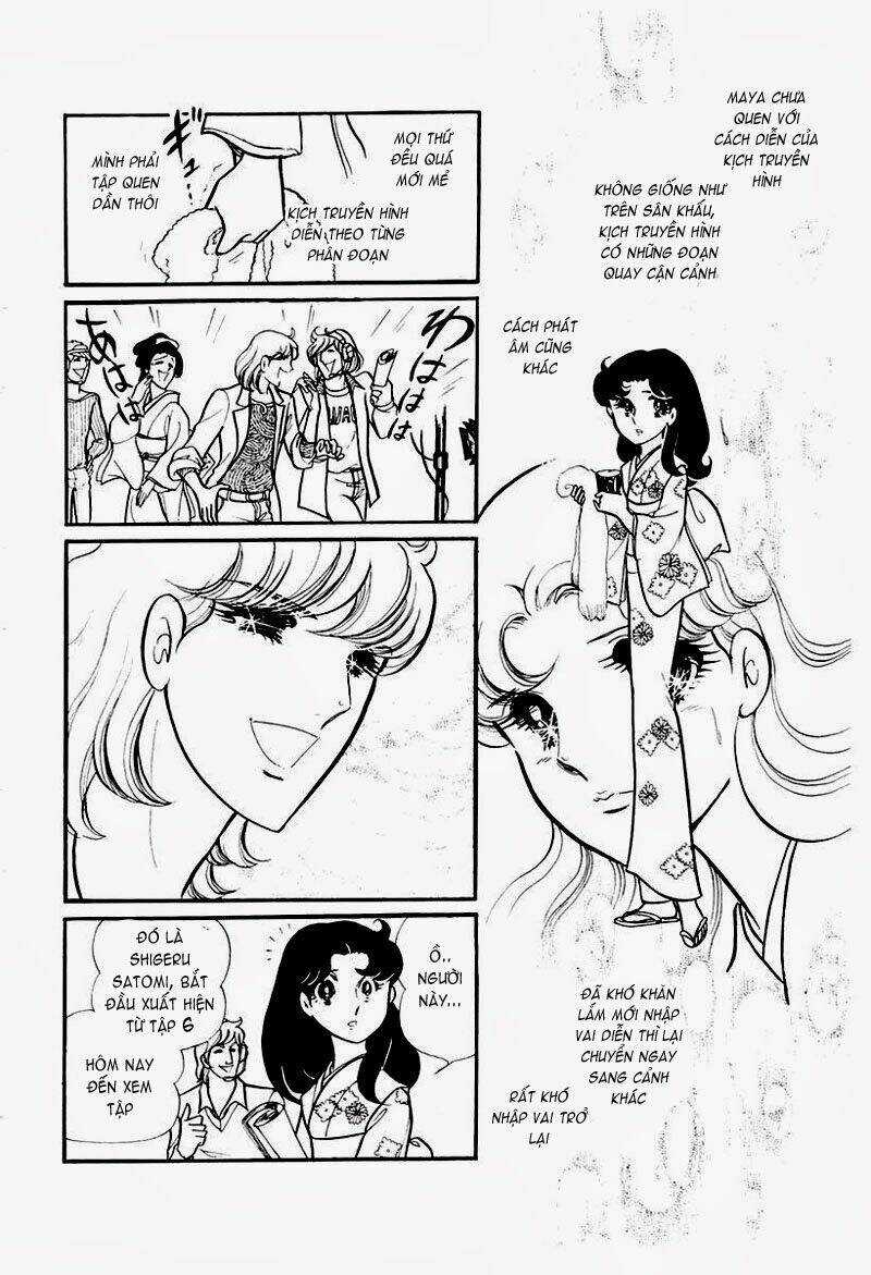 Glass Mask - Chapter 76 - Trang 7