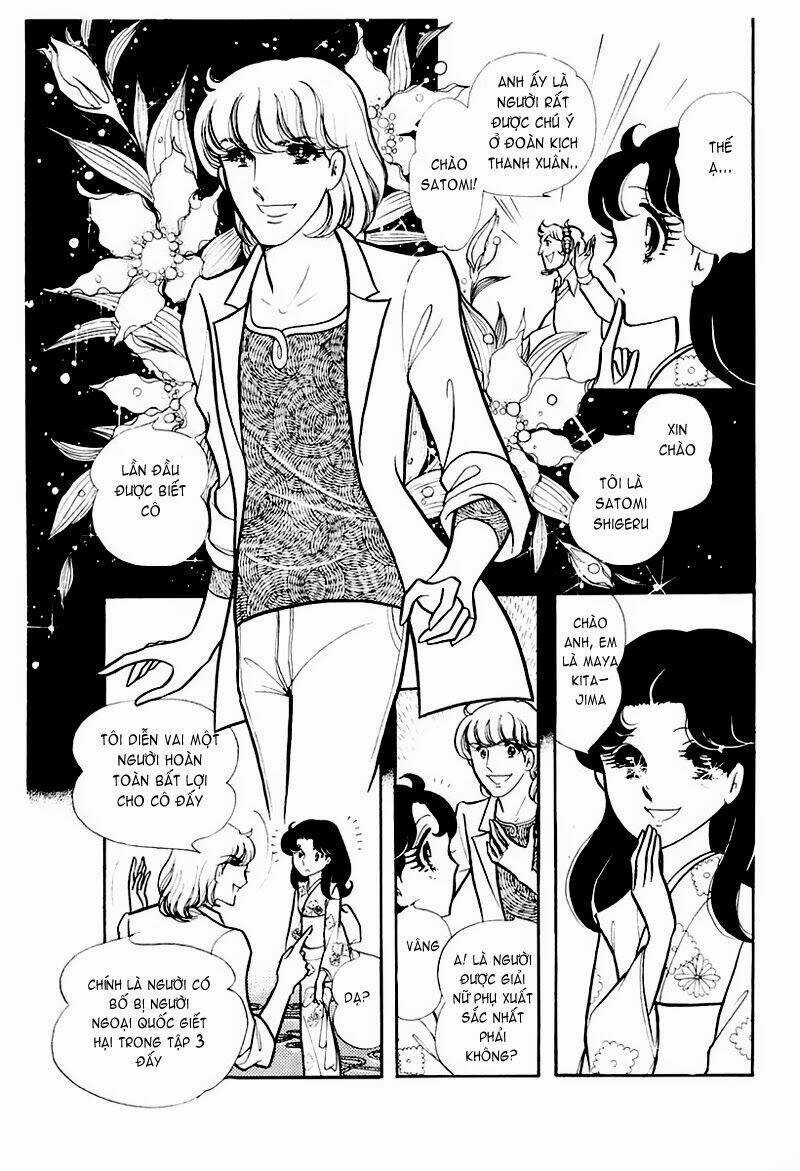 Glass Mask - Chapter 76 - Trang 8