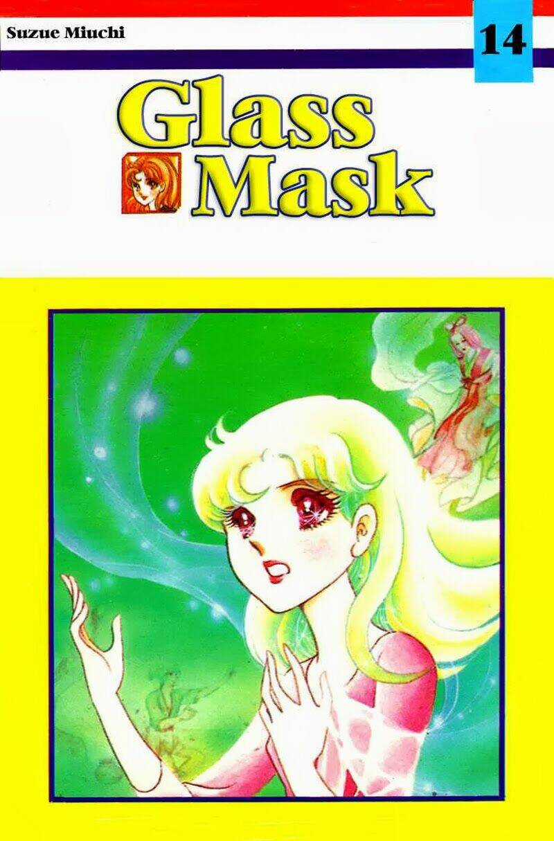 Glass Mask - Chapter 78 - Trang 1