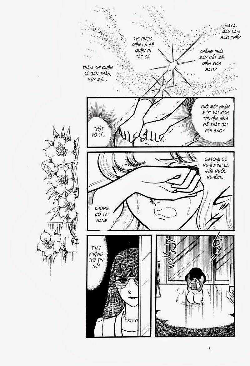 Glass Mask - Chapter 79 - Trang 12
