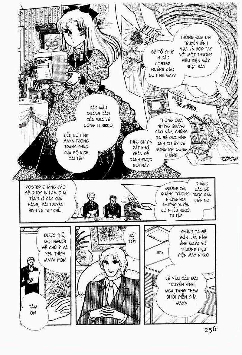 Glass Mask - Chapter 79 - Trang 3