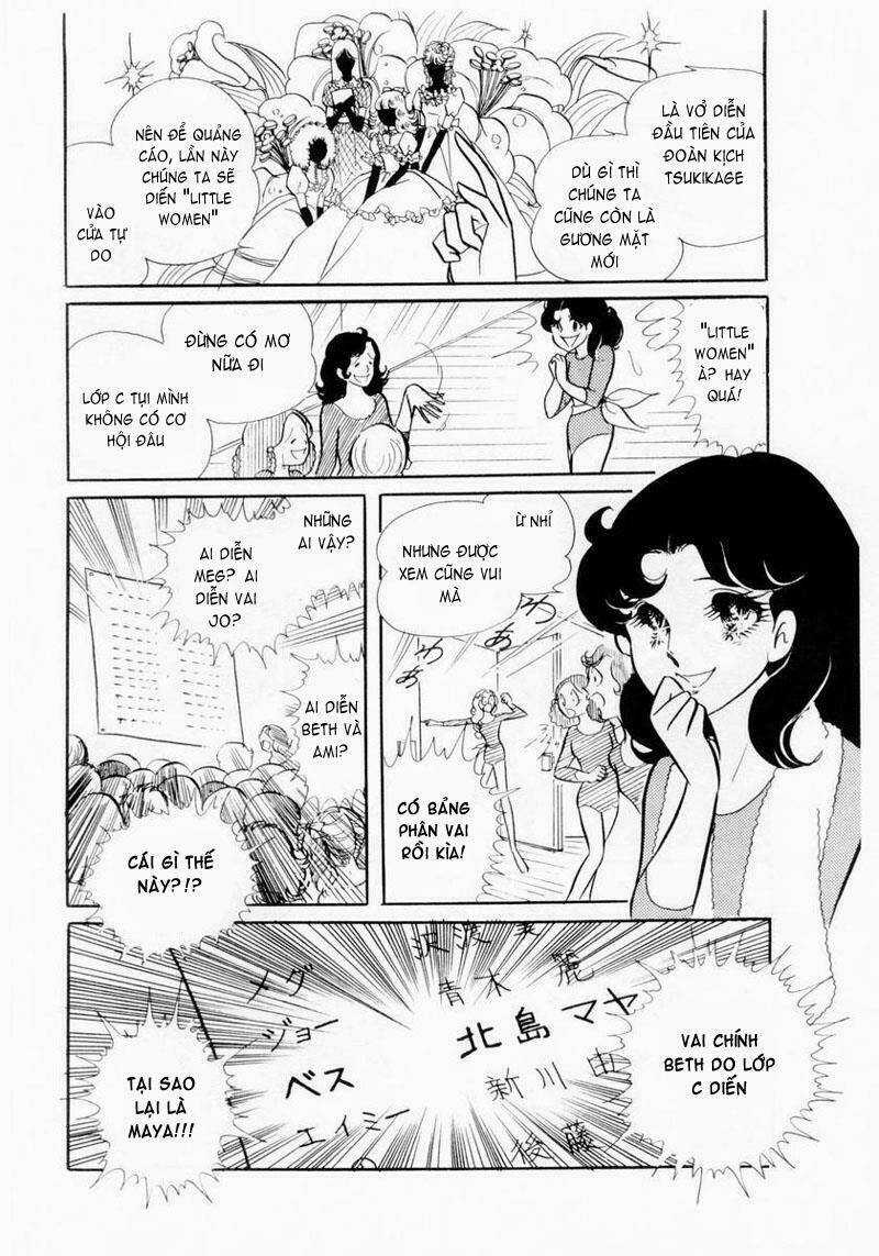 Glass Mask - Chapter 8 - Trang 15