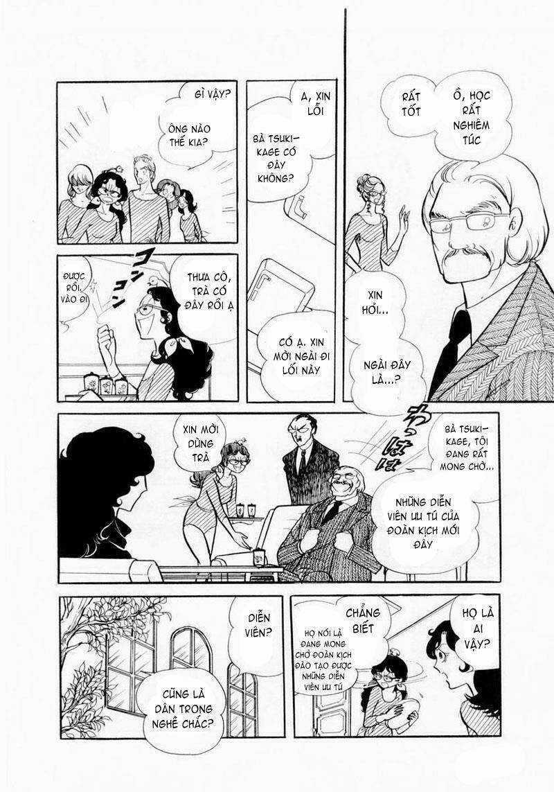 Glass Mask - Chapter 8 - Trang 3