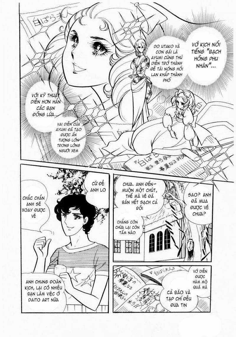 Glass Mask - Chapter 8 - Trang 5