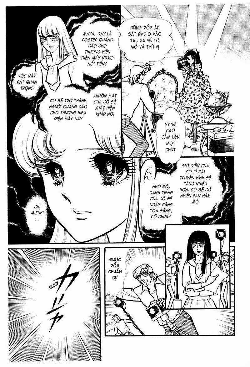 Glass Mask - Chapter 80 - Trang 2