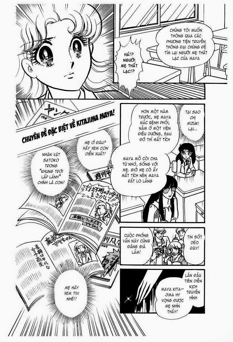 Glass Mask - Chapter 80 - Trang 7